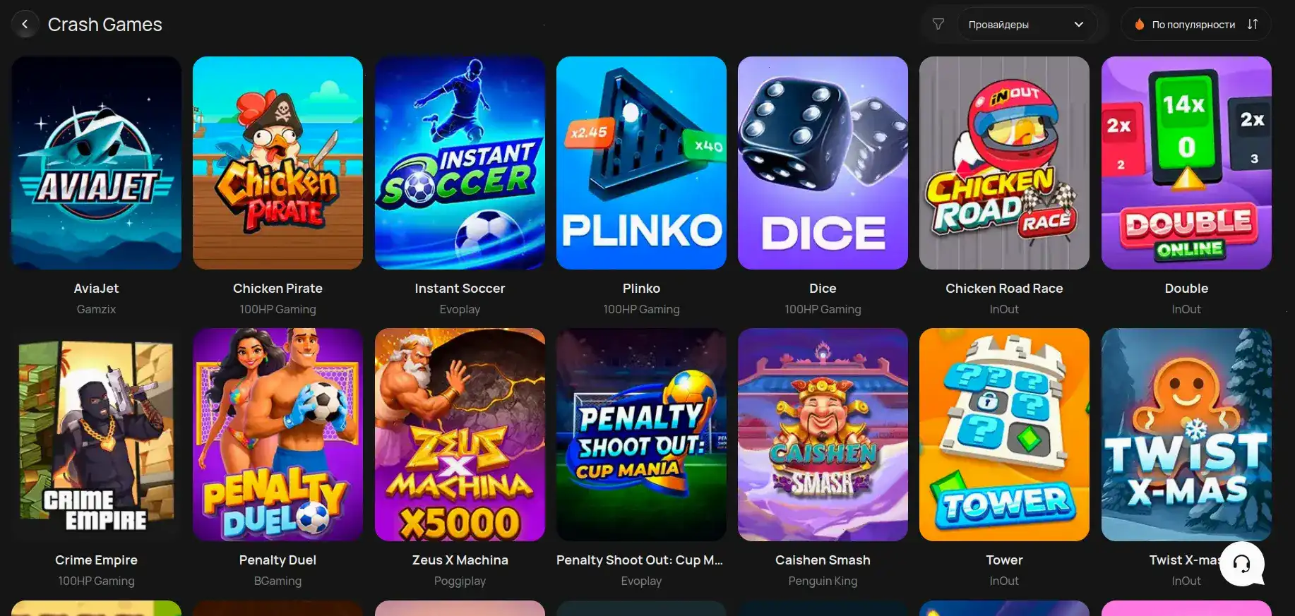 Официальное зеркало Casino 7 2026
